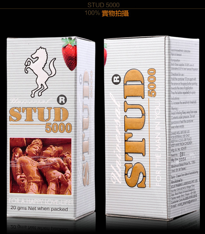 威馬持久液丨STUD-5000 草本萃取丨延時王1瓶20ml 丨官方直營：圖片 1
